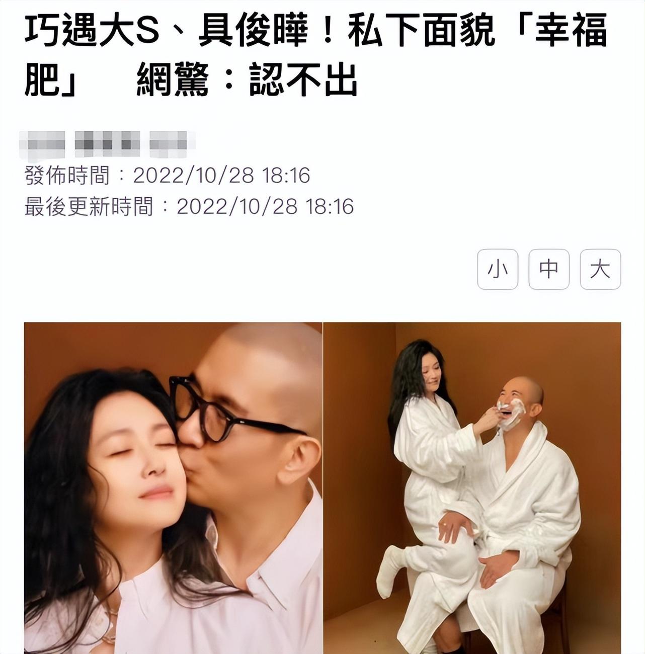 大S最新动态曝光，揭开女神面纱的照片