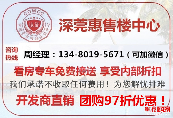 惠州讯强电子最新招聘启事，探寻未来科技人才精英